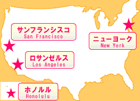 アメリカの地図